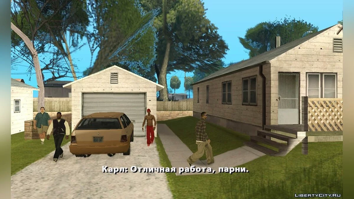 Охота за портфелем / GTA San Andreas