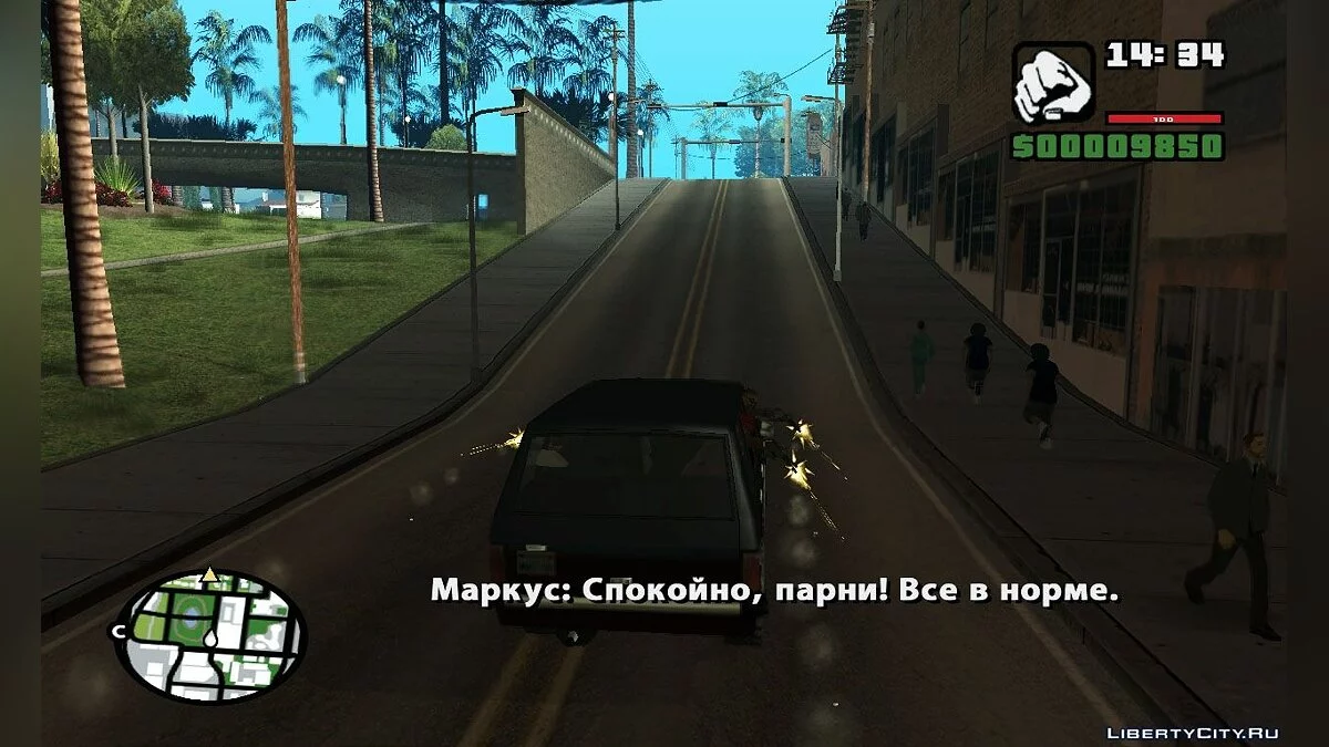 Охота за портфелем / GTA San Andreas