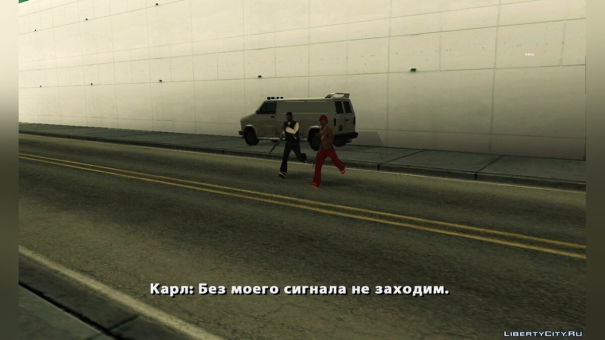 Скачать Охота за портфелем для GTA San Andreas