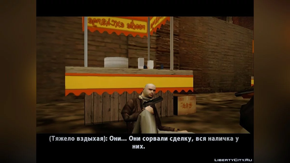Предсмертный подарок — часть 1 / GTA San Andreas