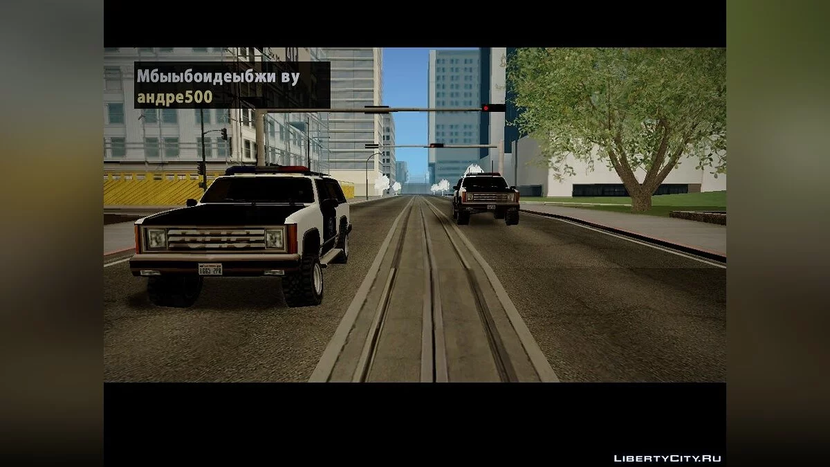 Предсмертный подарок — часть 1 / GTA San Andreas