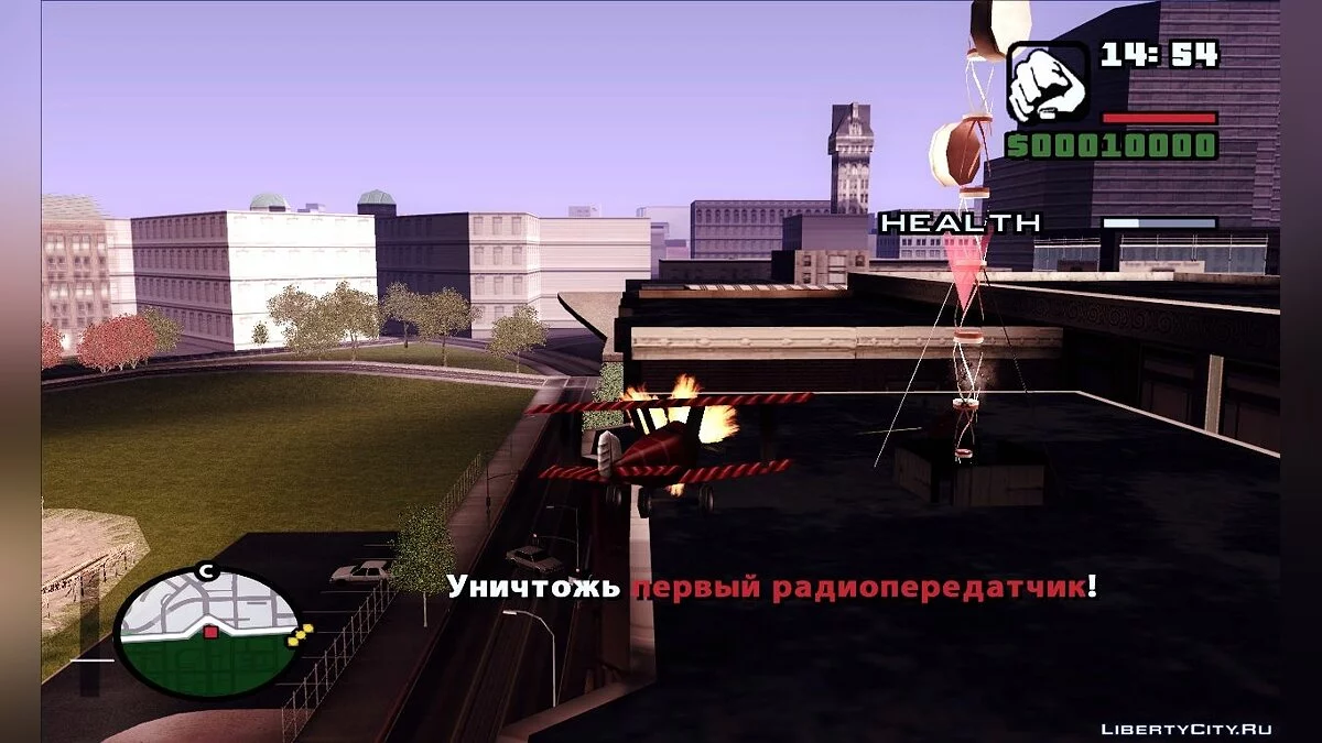 Воздушная атака (за Беркли) [DYOM] / GTA San Andreas