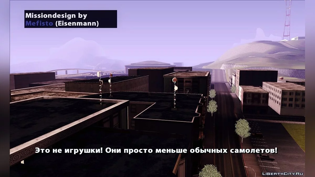 Воздушная атака (за Беркли) [DYOM] / GTA San Andreas