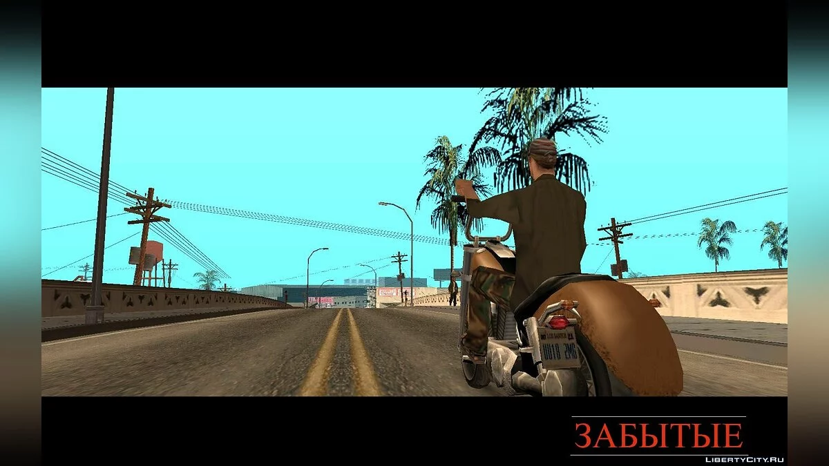 Забытые [DYOM 8.1] / GTA San Andreas