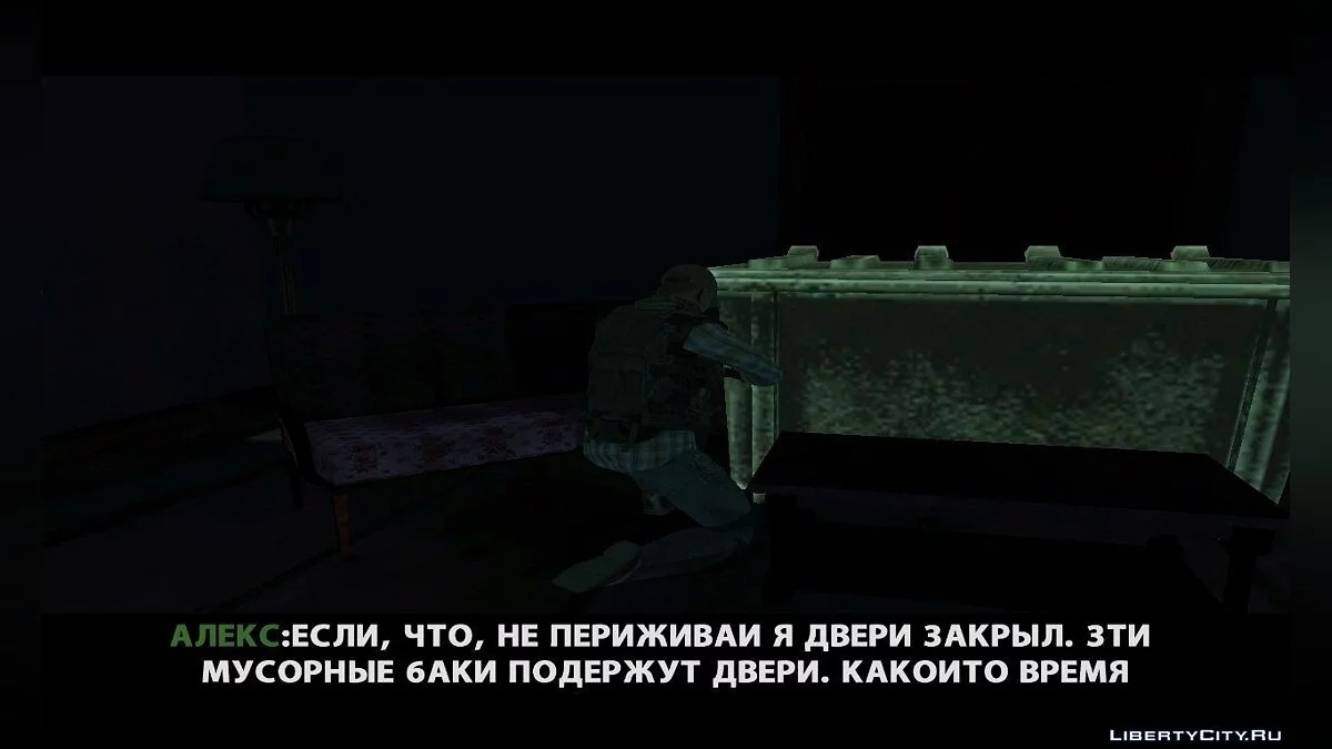 День Мертвецов! [DYOM 8.1] / GTA San Andreas