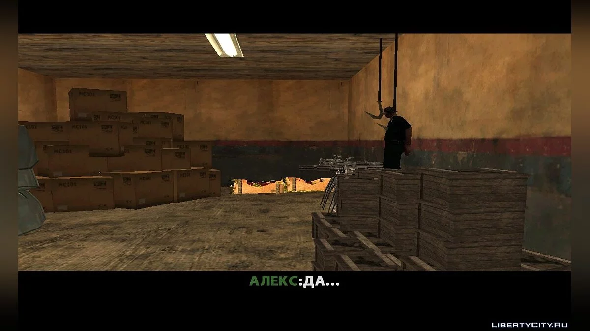 День Мертвецов! [DYOM 8.1] / GTA San Andreas