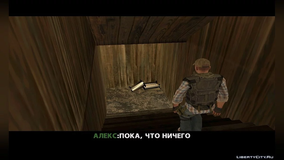 День Мертвецов! [DYOM 8.1] / GTA San Andreas