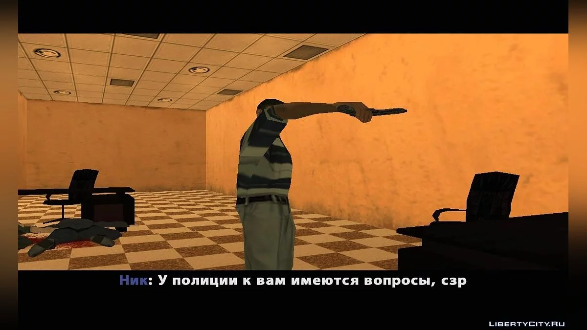 Hard days LS. Part 1 / GTA San Andreas