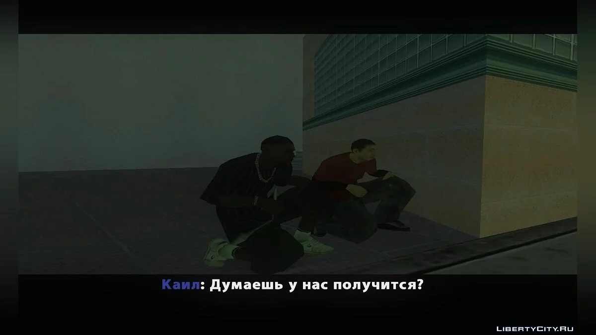 Hard days LS. Part 2 / GTA San Andreas