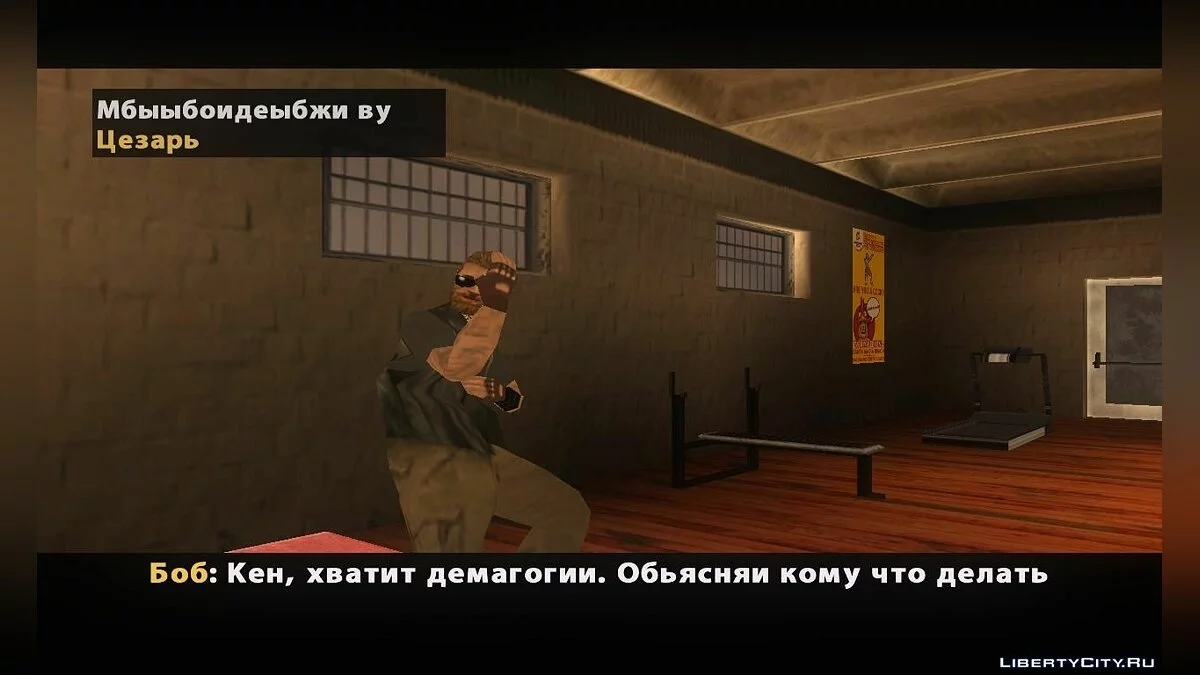 Hard days LS. Part 2 / GTA San Andreas