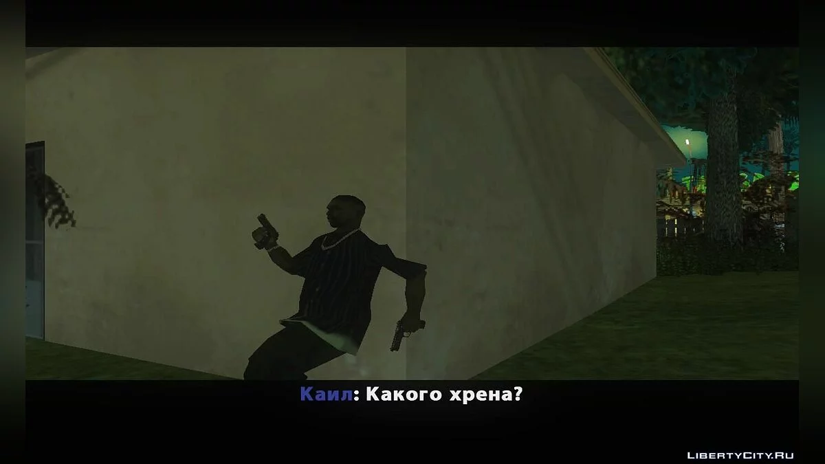 Hard days LS. Part 2 / GTA San Andreas