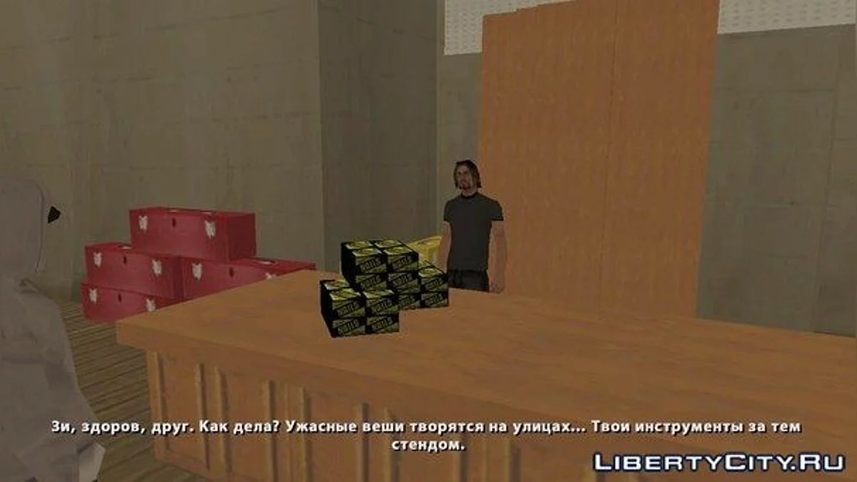 Hotline Vice City: Episode One / GTA San Andreas