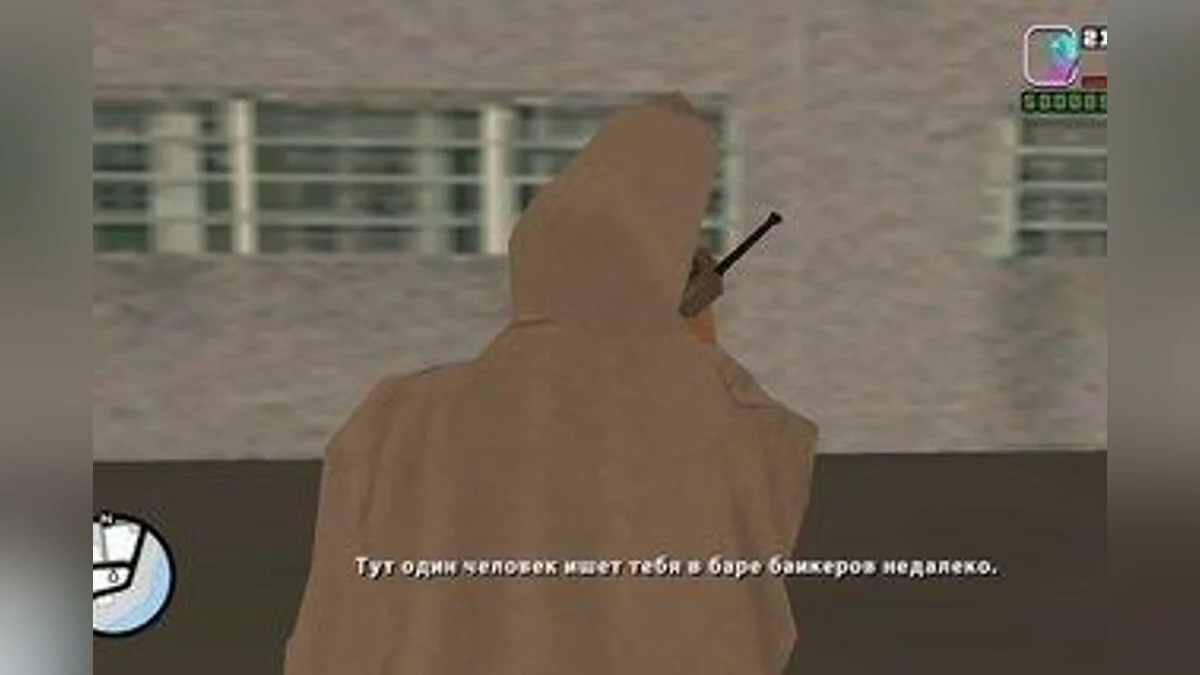 Hotline Vice City: Episode One / GTA San Andreas