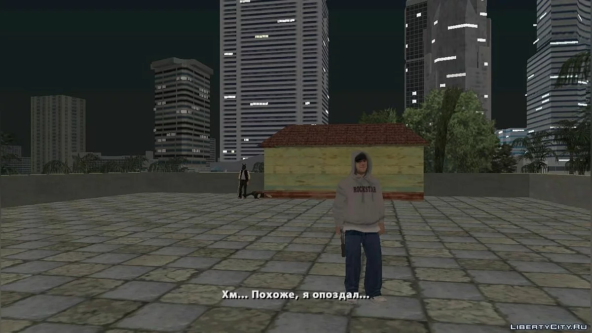 Hotline Vice City: Episode Two / GTA San Andreas