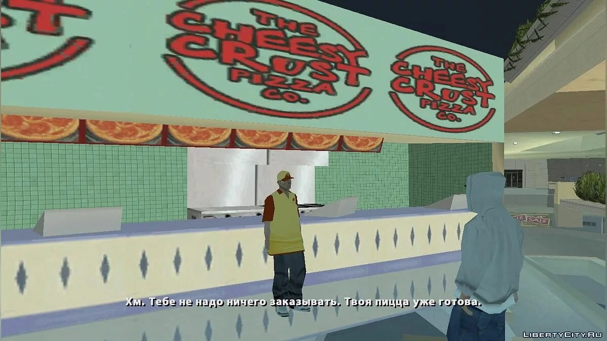 Hotline Vice City: Episode Two / GTA San Andreas