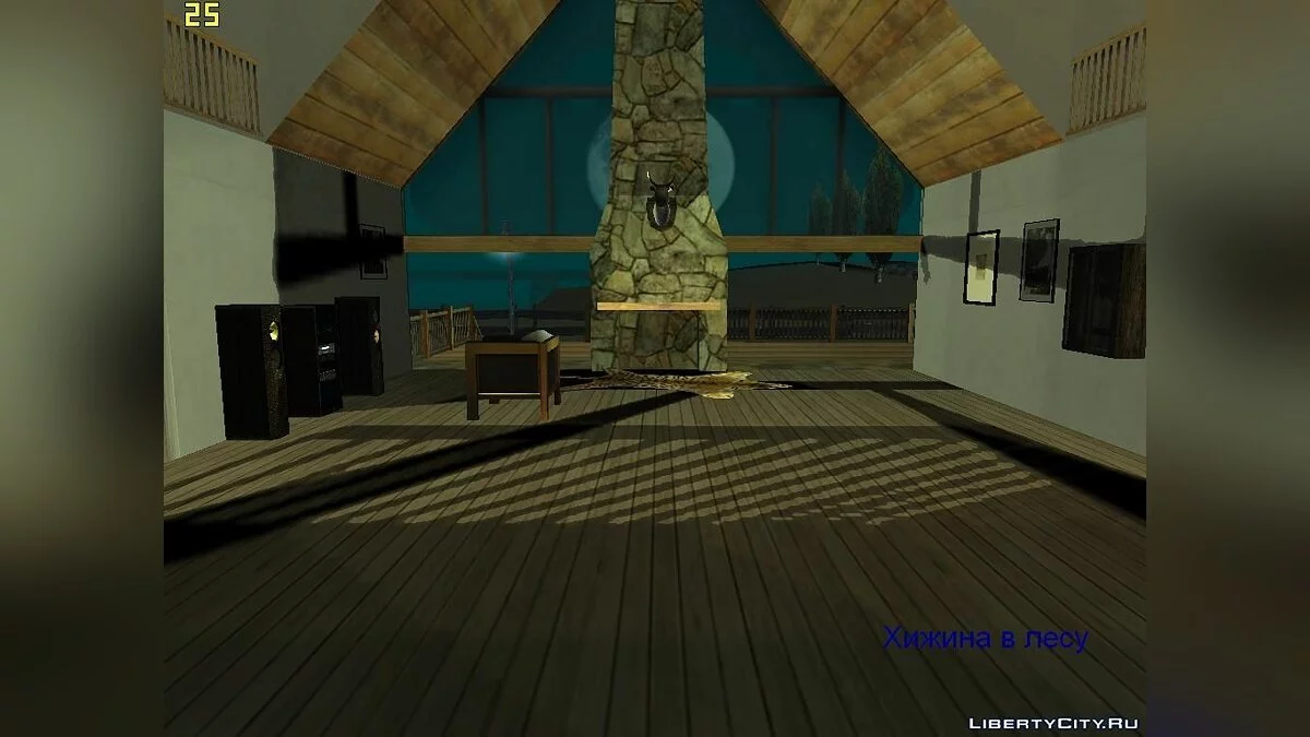 Хижина в лесу / GTA San Andreas