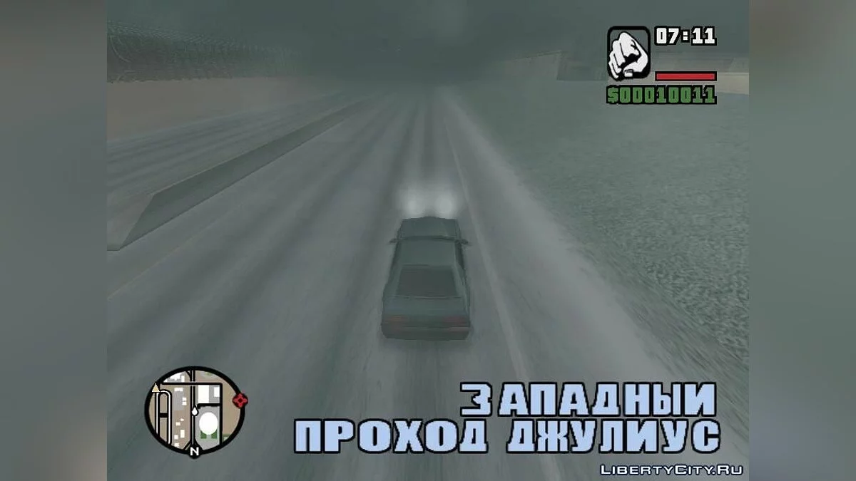 Крик / GTA San Andreas