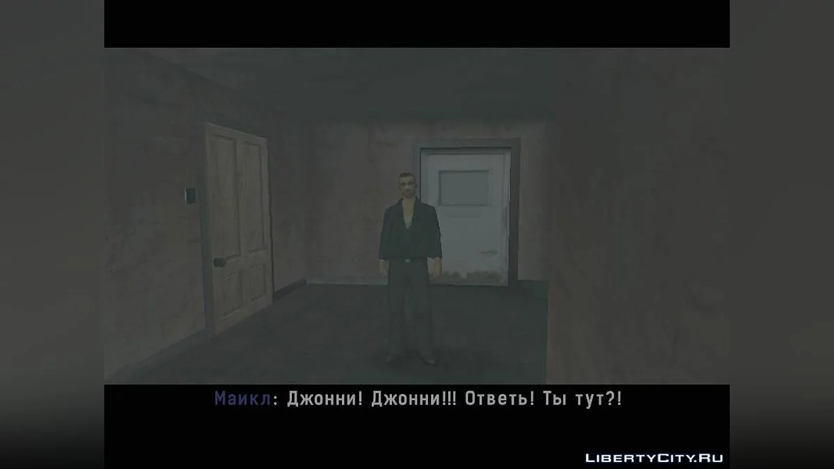 Крик / GTA San Andreas