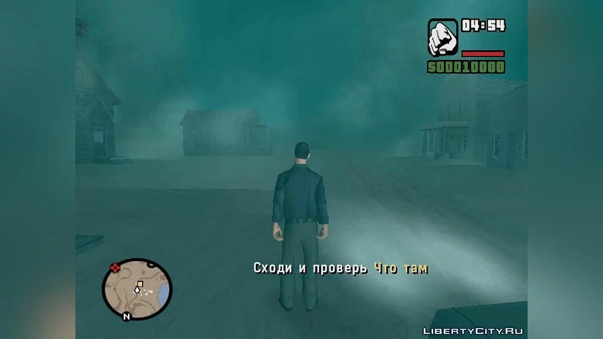 Крик / GTA San Andreas