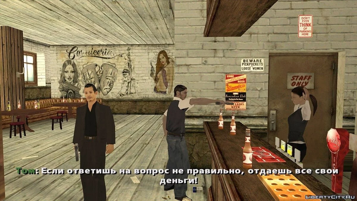 Падшие Ангелы/Fallen Angels (Ep1)(DYOM v8) / GTA San Andreas