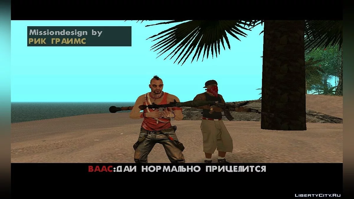 Приключения Вааса [DYOM 8.1] / GTA San Andreas