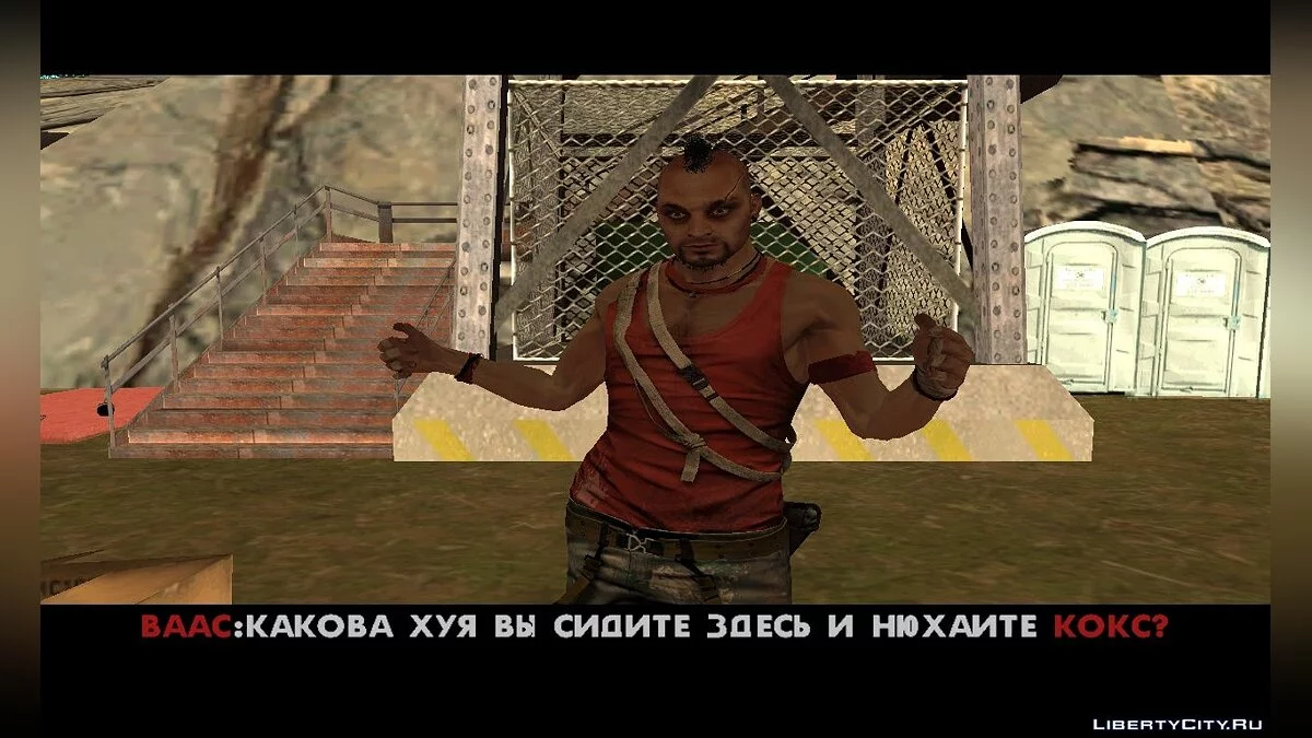 Приключения Вааса [DYOM 8.1] / GTA San Andreas