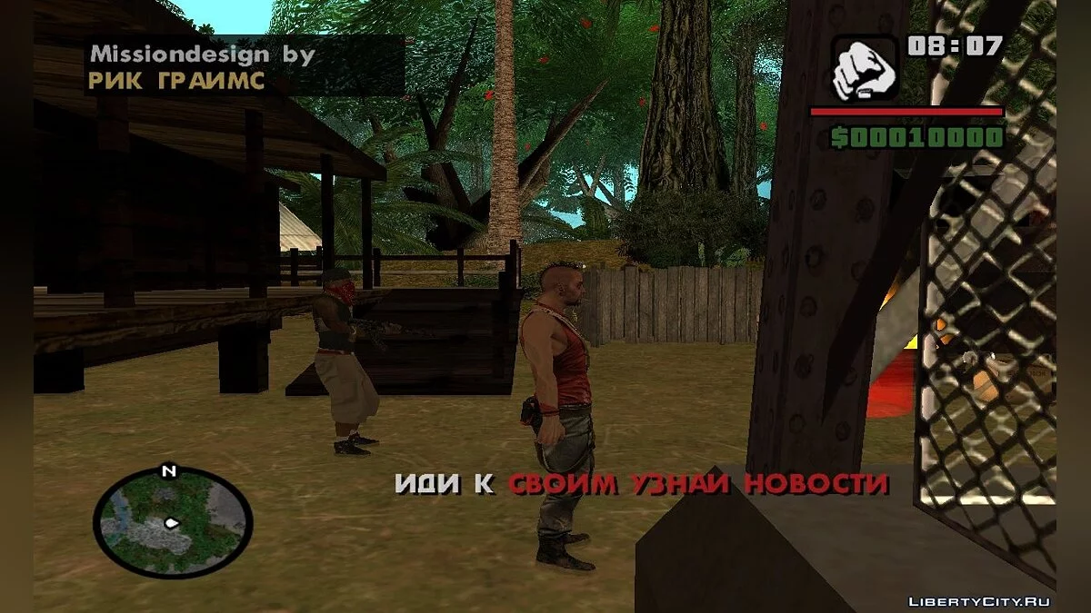 Приключения Вааса [DYOM 8.1] / GTA San Andreas
