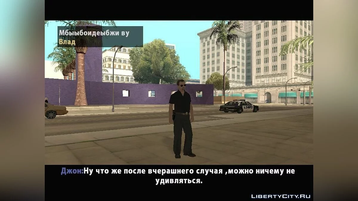 Пункт назначения 2 / GTA San Andreas