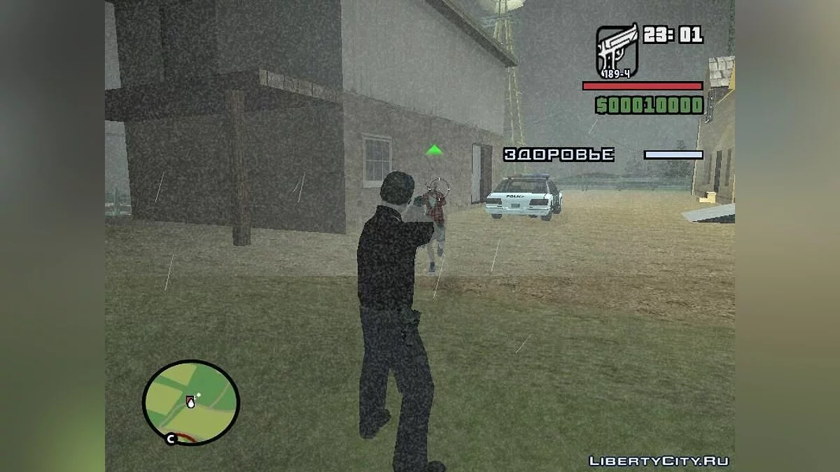 Пункт назначения 2 / GTA San Andreas