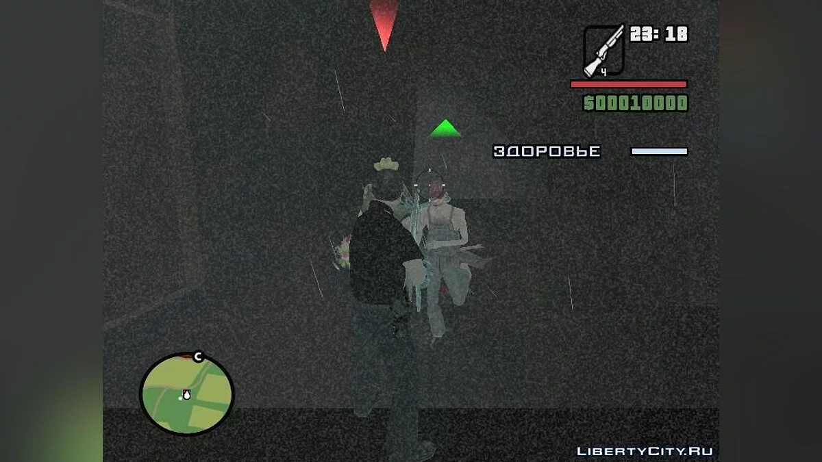 Пункт назначения 2 / GTA San Andreas