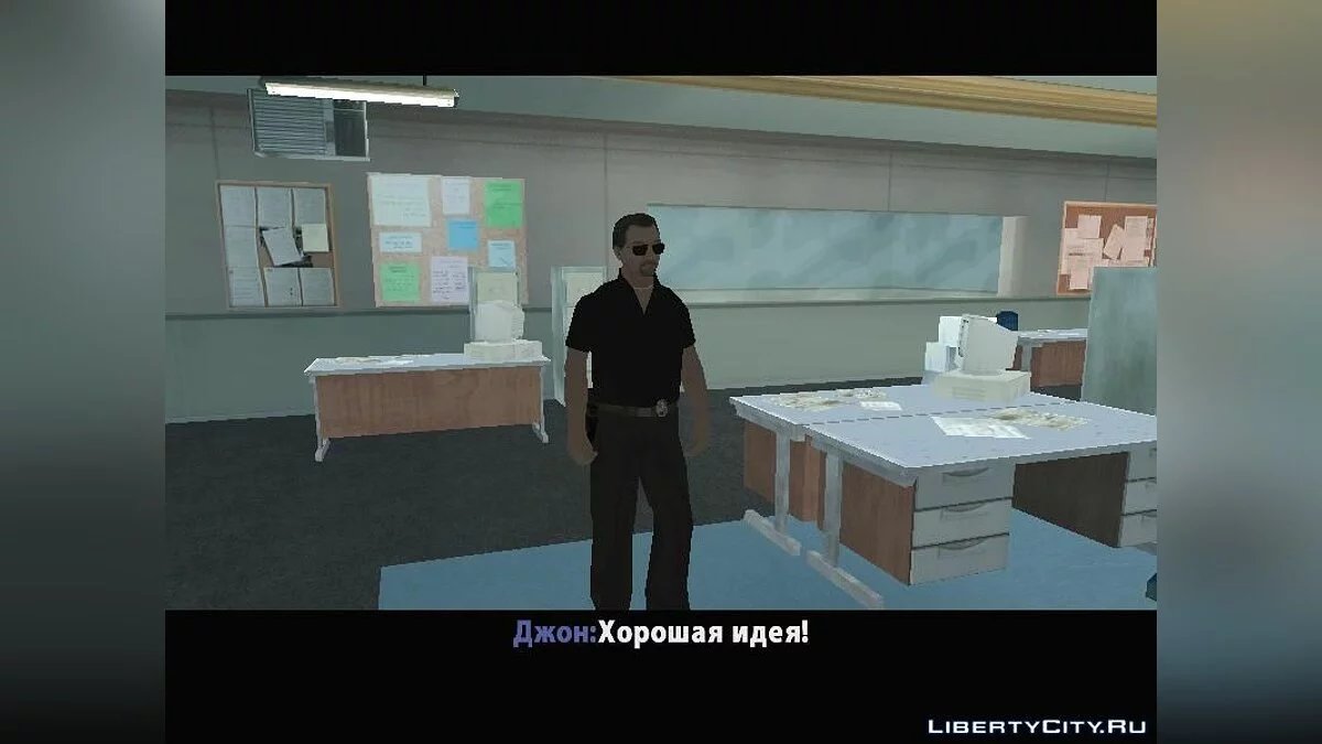 Пункт назначения 2 / GTA San Andreas