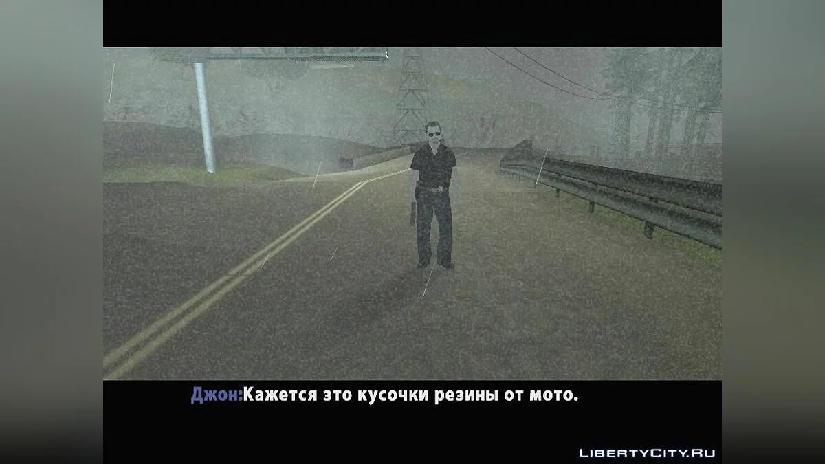 Пункт назначения 2 / GTA San Andreas