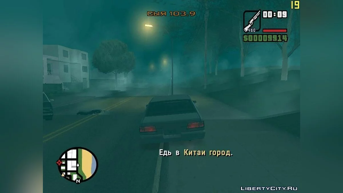 Zombie City - 1 часть / GTA San Andreas