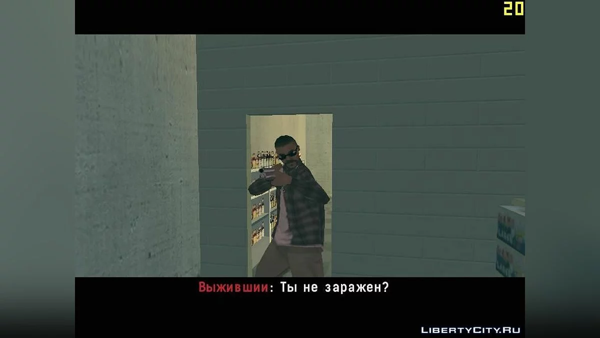 Zombie City - 1 часть / GTA San Andreas