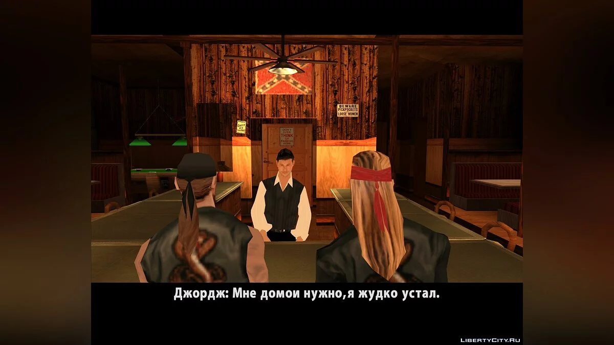 Мотоциклы - это стиль жизни [Dyom 8.1] / GTA San Andreas