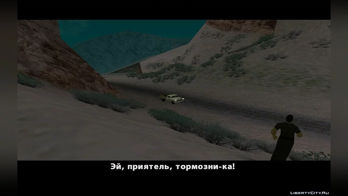 Big City Life. Золотое издание / GTA San Andreas