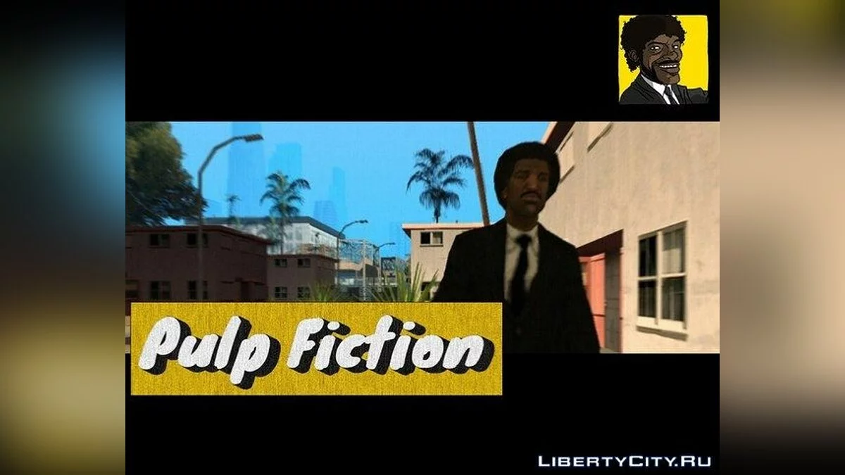 Криминальное чтиво / GTA San Andreas