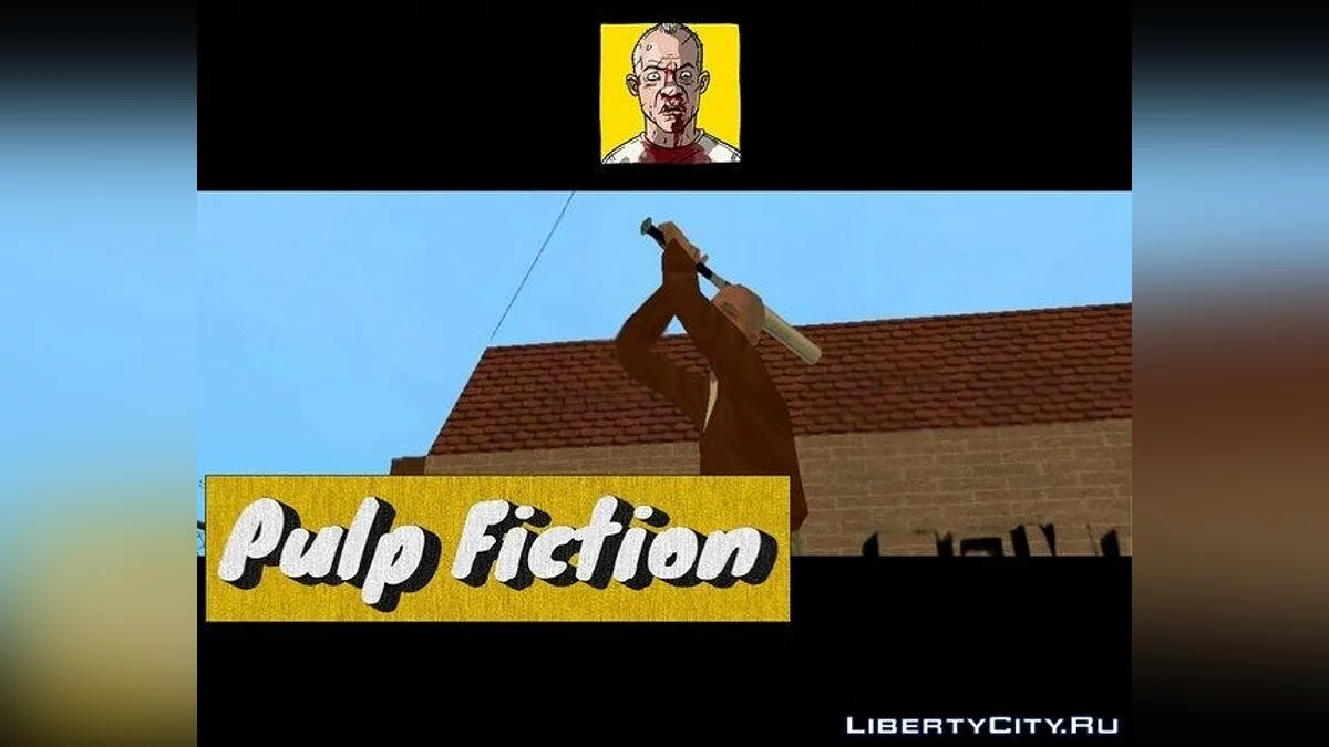 Криминальное чтиво / GTA San Andreas