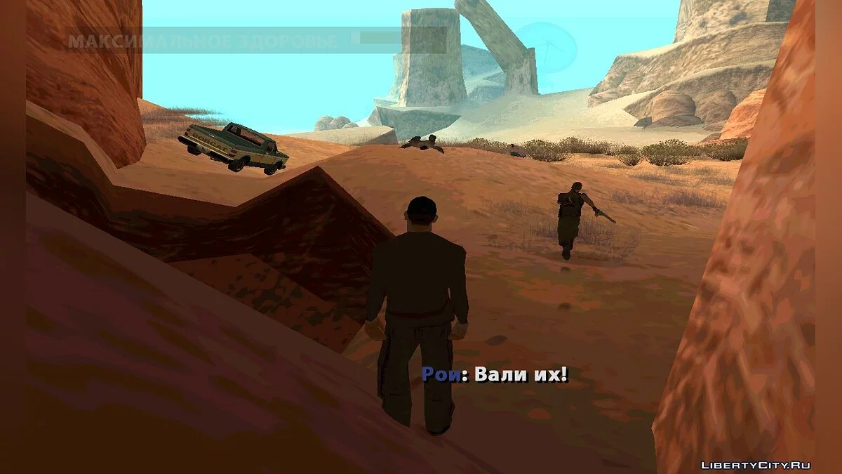 Жизнь Джо Часть I / GTA San Andreas