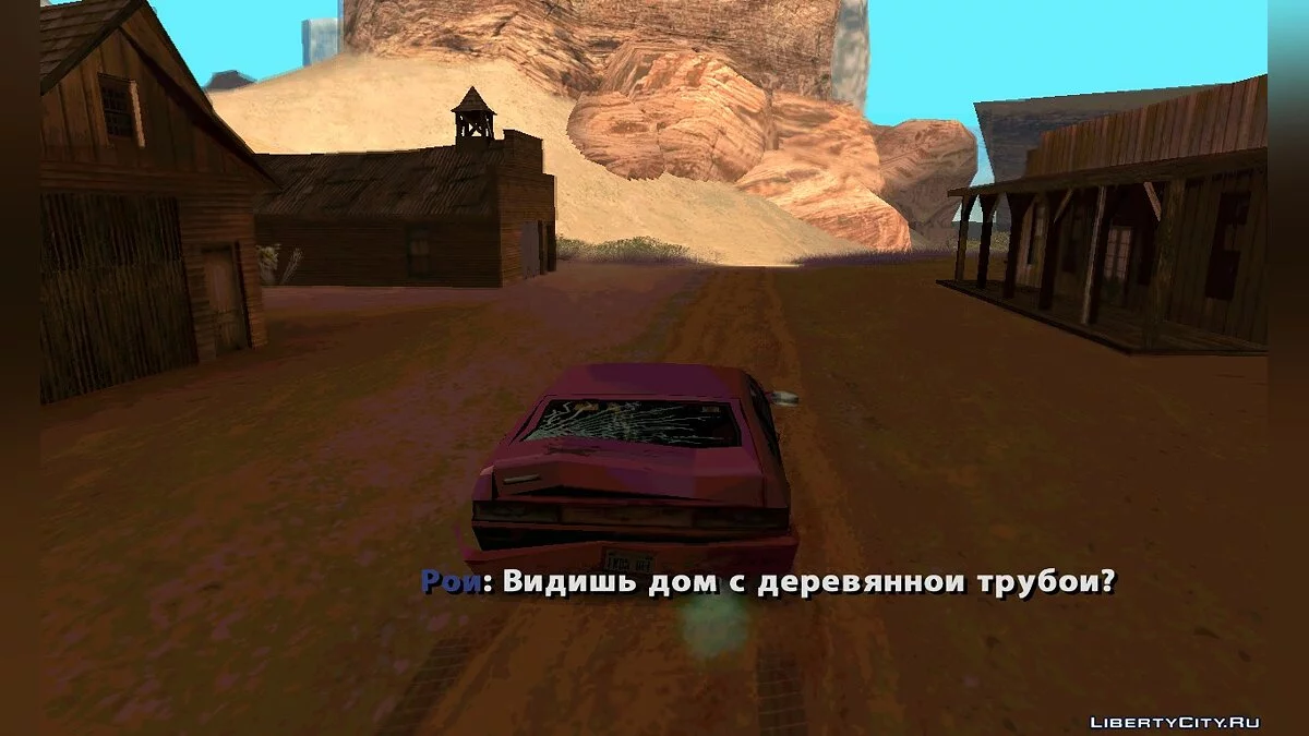 Жизнь Джо Часть I / GTA San Andreas