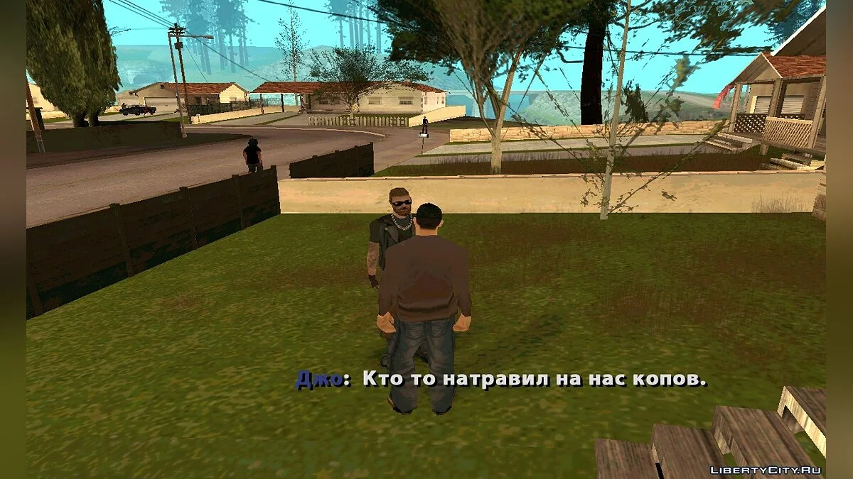 Жизнь Джо Часть I / GTA San Andreas