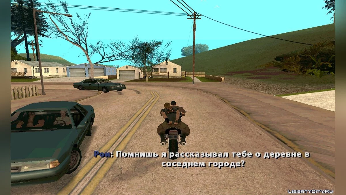 Жизнь Джо Часть I / GTA San Andreas