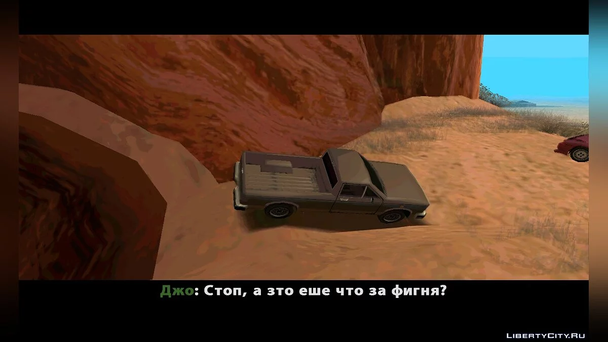 Жизнь Джо Часть I / GTA San Andreas