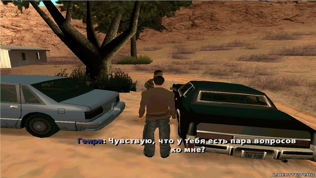 Жизнь Джо Часть II / GTA San Andreas