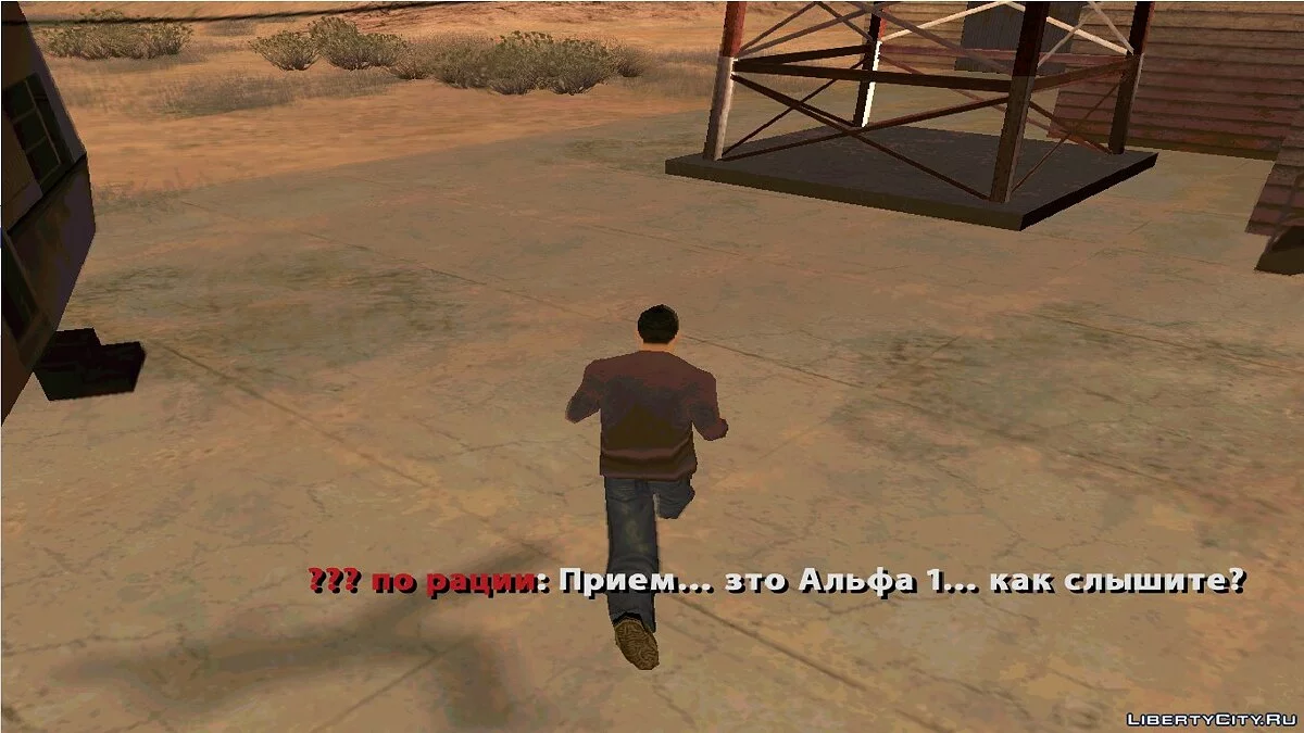 Жизнь Джо Часть II / GTA San Andreas