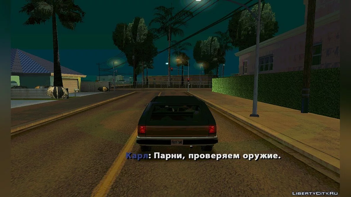 Жизнь Джо Часть III / GTA San Andreas