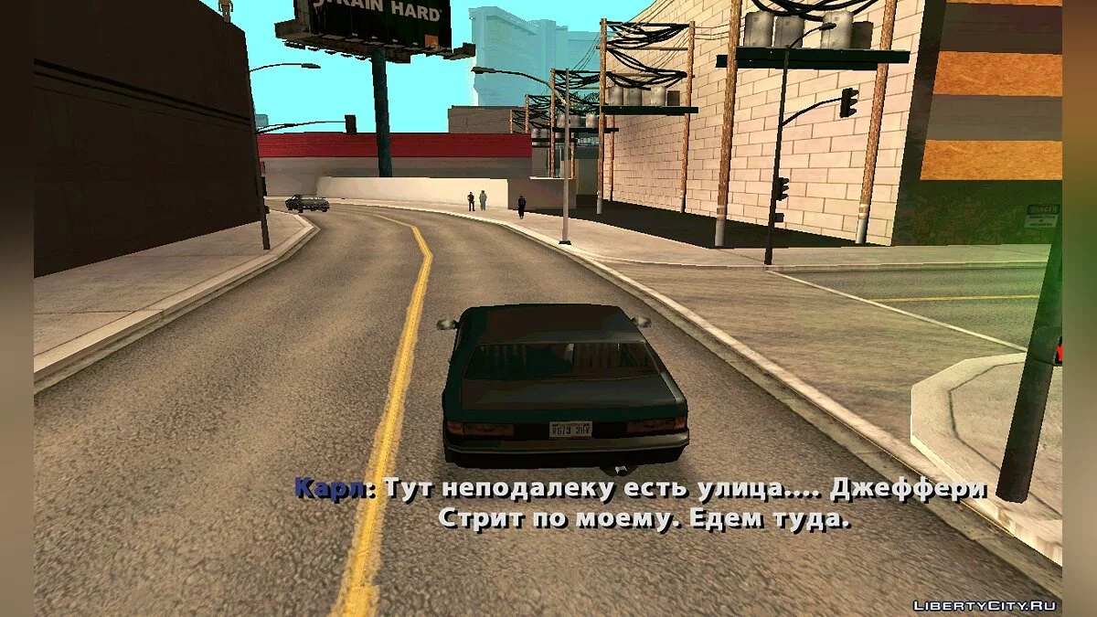 Жизнь Джо Часть III / GTA San Andreas