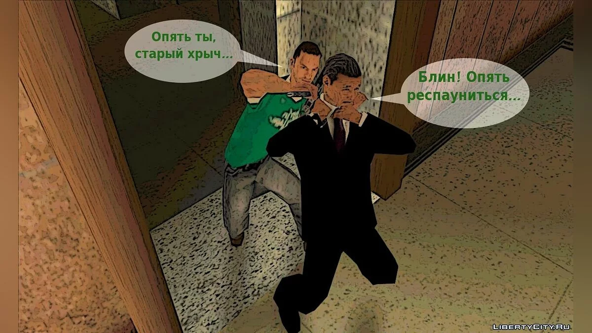Twist of Nations 2: Гонки на карусели / GTA San Andreas
