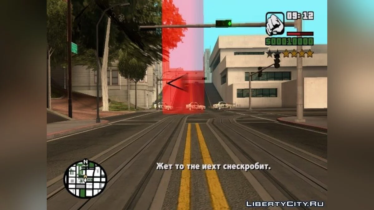 Большая передряга / GTA San Andreas