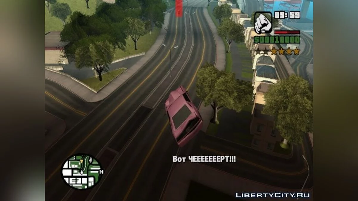 Большая передряга / GTA San Andreas